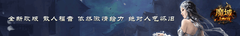 开服列表