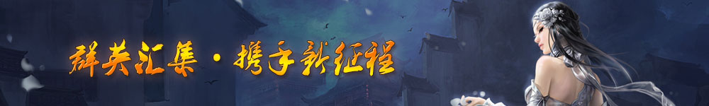魔石充值