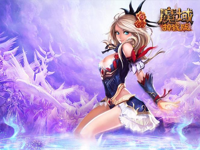 九九魔域玩家仍然可以和